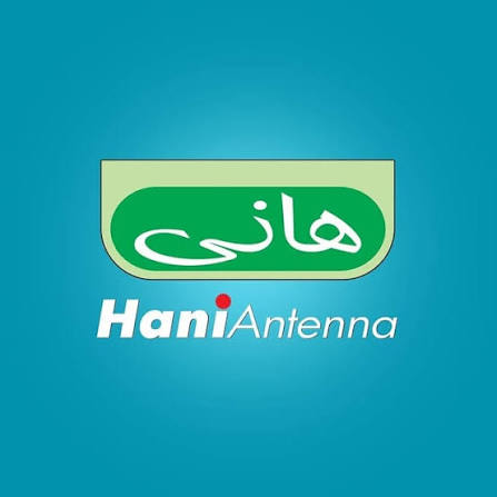 آنتن هانی